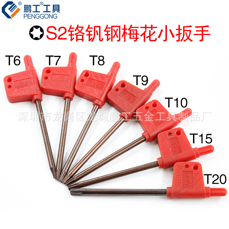 Wholesale of mini ratchet wrenches S2 ratchet head star-shaped small screwdrivers, small screwdrivers full figure
