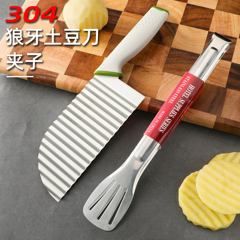 304 Potato knife, commercial wave knife, thickened deep-textured French fries knife, multi-functional kitchen fancy vegetable cutting wonder undefined