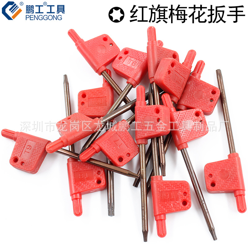 Wholesale of mini ratchet wrenches S2 ratchet head star-shaped small screwdrivers, small screwdrivers Item Picture