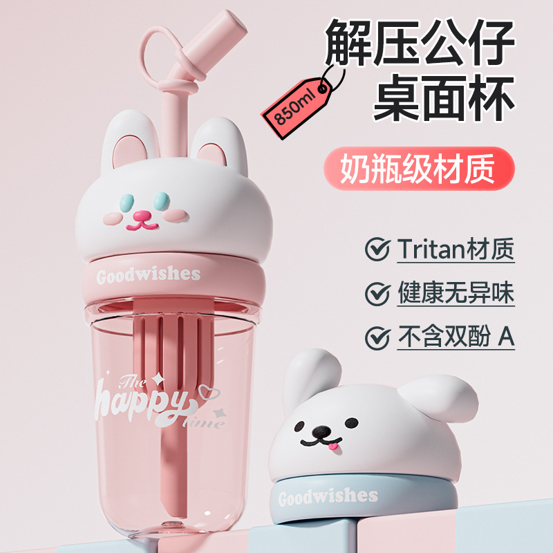 New summer children's plastic water cup, cute cartoon, high appearance level plastic cup, large-capacity tea-water separation straw cup full figure
