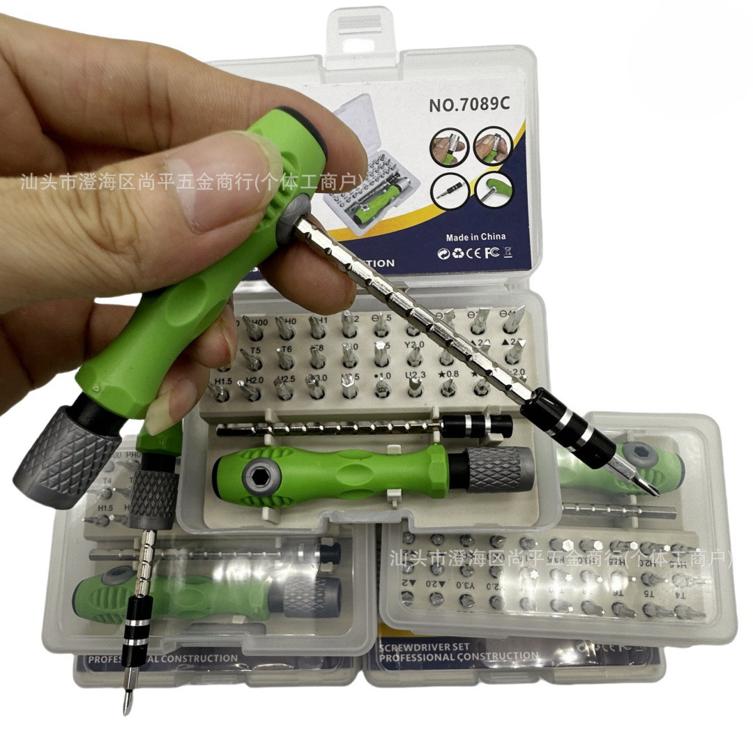 32-in-one screwdriver set, an appliance and mobile phone repair tool, a multi-functional household screwdriver, a cross-border bestseller Specification drawing