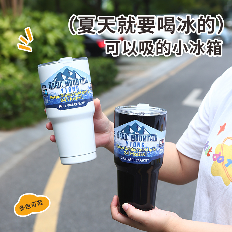 Customized stainless steel insulated cup, large capacity 30oz ice king cup, high appearance level insulated cup for girls, one lid for dual drinking full figure