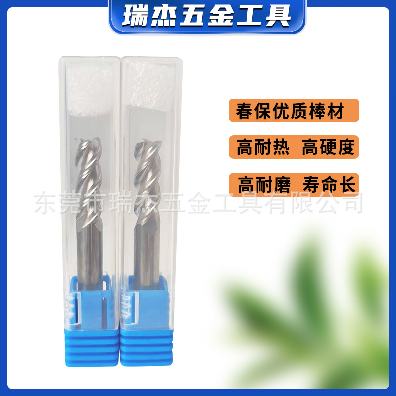 Factory direct sales of 3-edge tungsten steel milling cutters for hard alloy aluminum, CNC numerical control tools, and aluminum-magnesium alloy cutting tools Specification drawing