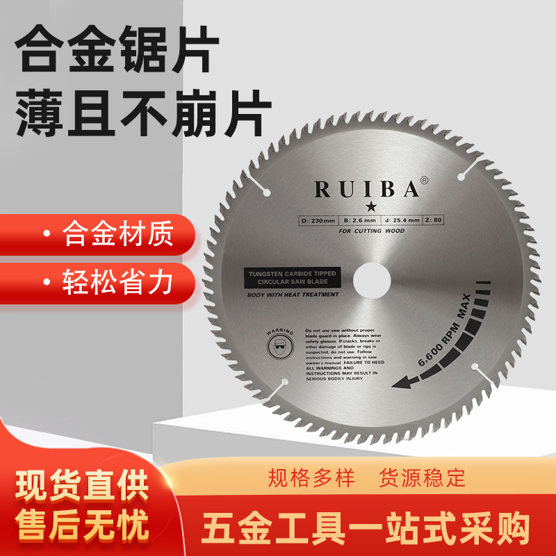 Factory alloy saw blade cutting blades, 4-inch and 10-inch wood saw blades, woodworking special Angle grinder cutting blades full figure