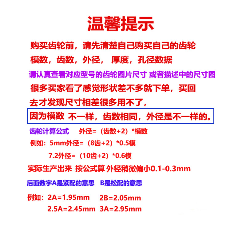 Toy crown gear die 15/20 0.5/24/26/28/30/32/36/40 teeth double Angle turning range details Picture