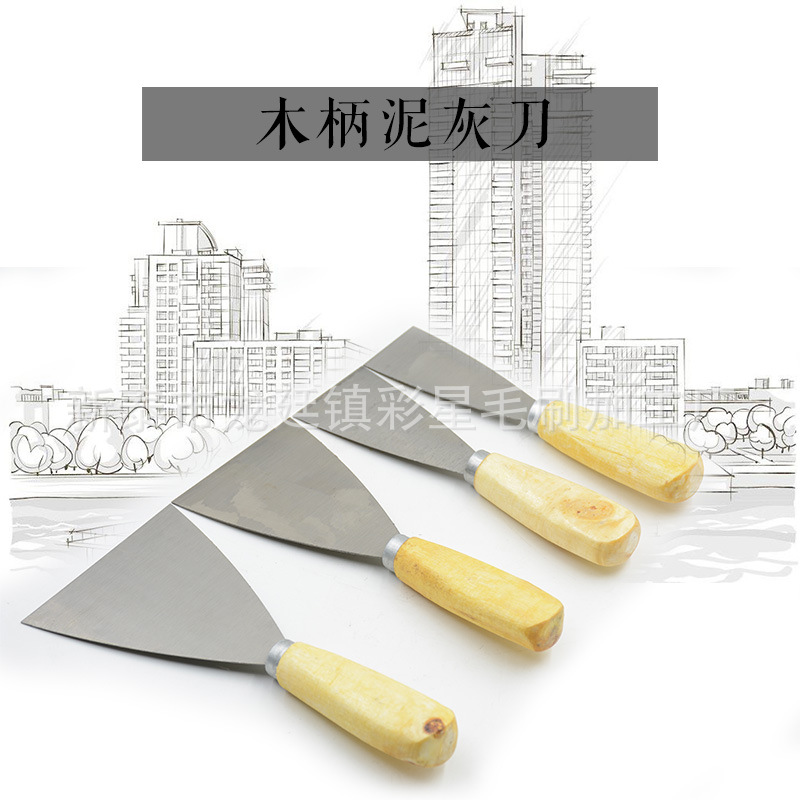 The manufacturer sells Jinfei putty knives, wooden-handled putty knives and mud knives for wholesale at one yuan full figure