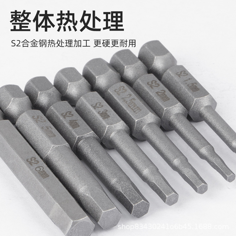 Inner hexagonal steel screwdriver bit wrench, air screwdriver bit, electric screwdriver bit, extended bit, hexagonal bit in stock Specification drawing