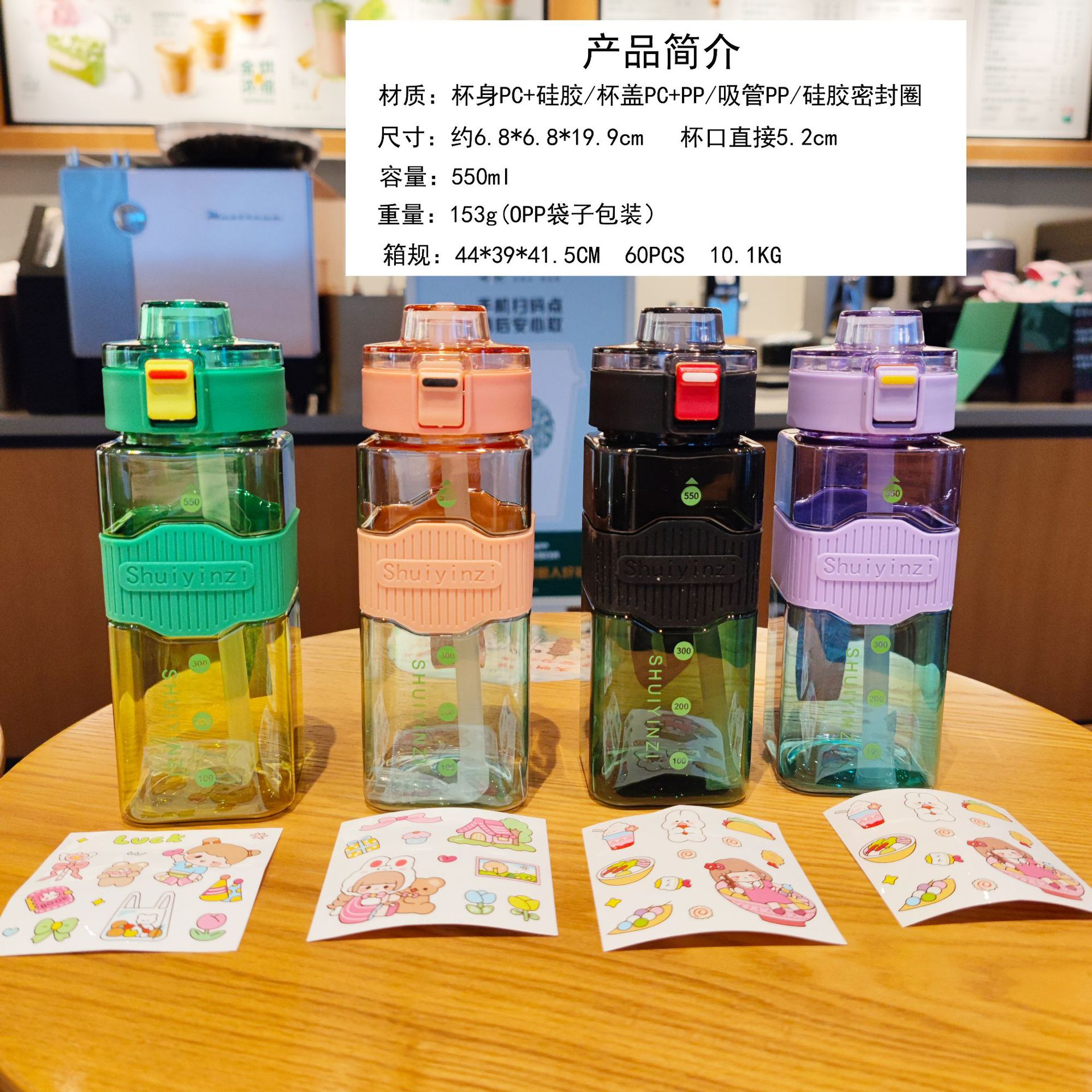 New portable rope outdoor sports water bottle 550ml, high appearance level, simple and colorful square straw plastic water cup full figure