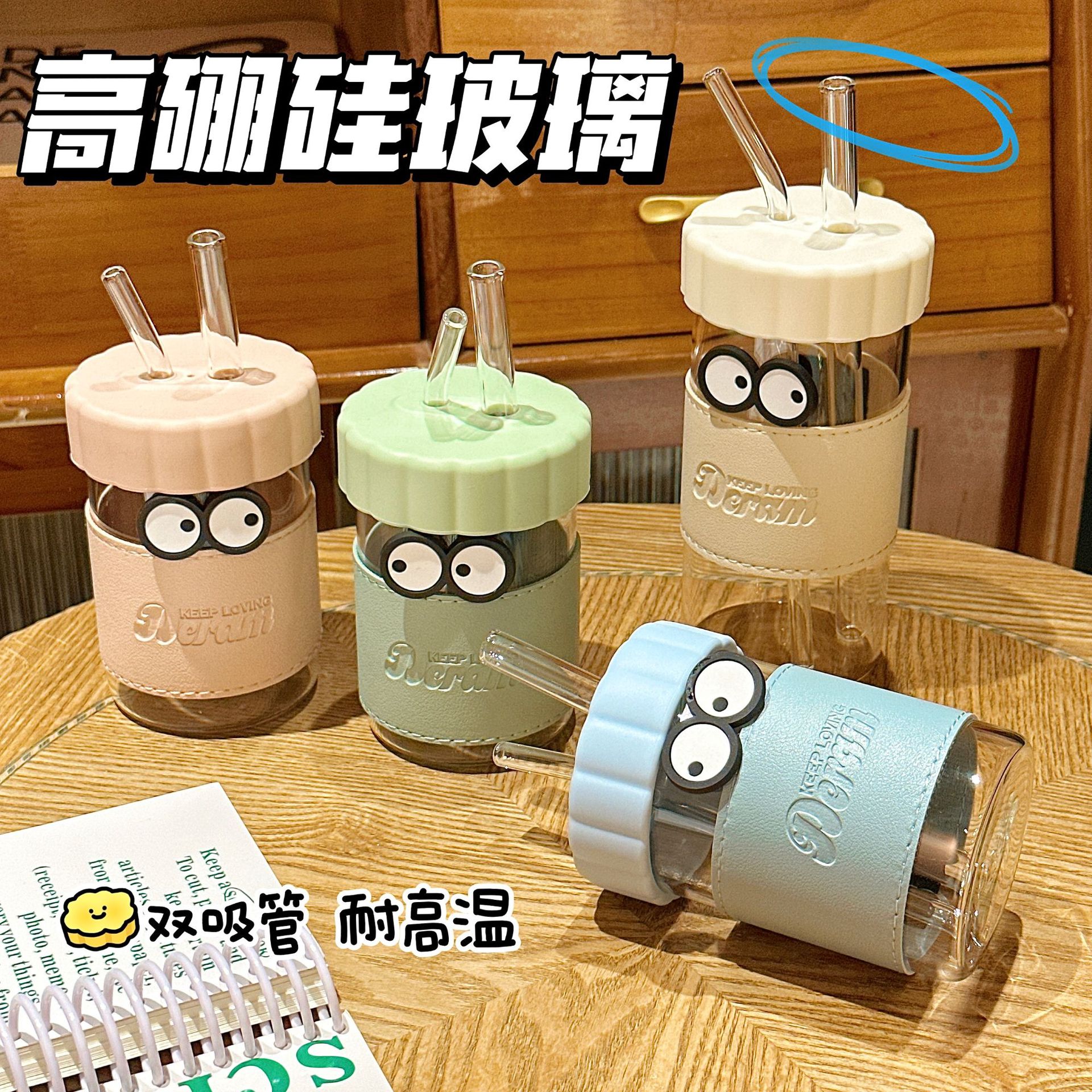 Double straw glass cup, simple and creative summer pearl straw cup, office transparent and cute girls' Instagram water cup full figure
