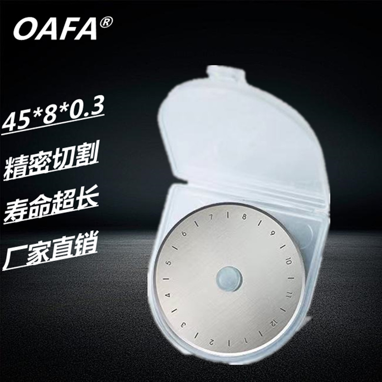 Factory wholesale 28mm, 45mm, 60mm cutting knives, roller knives, high-speed steel rotating wheel fabric knives, paper cutting and fabric cutting small round knives Specification drawing