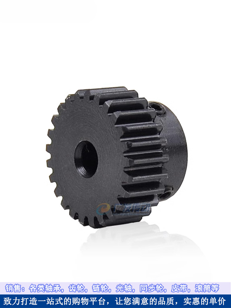Spur gear 1 mold 30 teeth 1M30T boss motor gear/spur gear inner hole 5-17 rack gear Item Picture