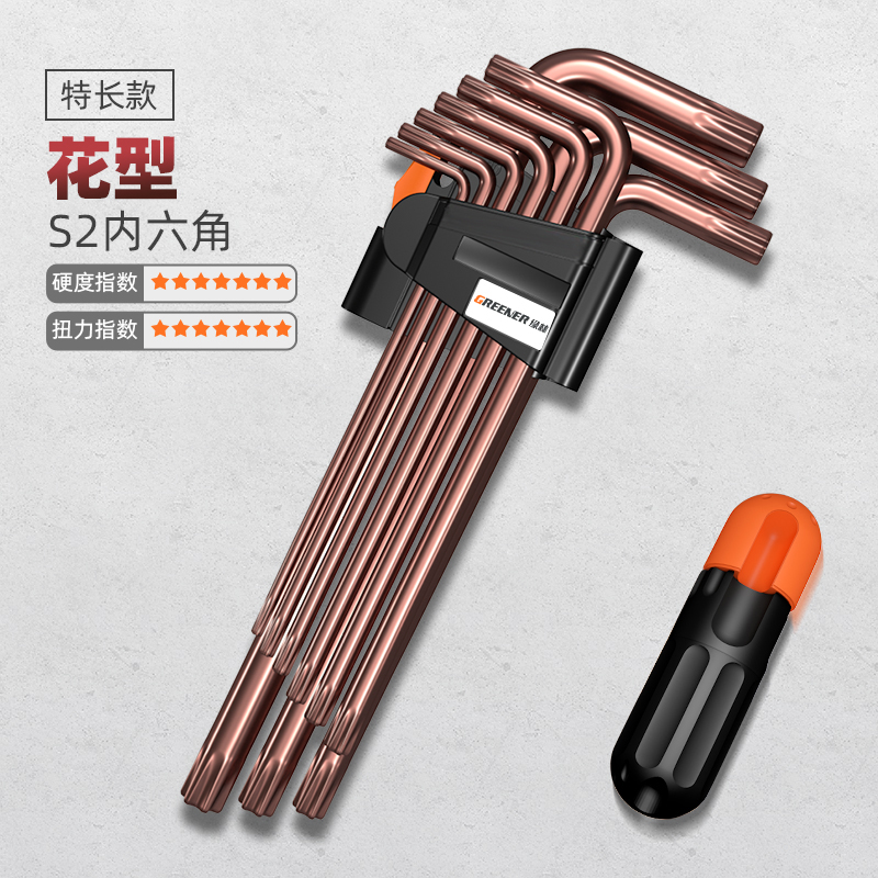 #@ Flower-shaped Hex Socket wrench Tool set, Cross-shaped hex socket screwdriver Hexagon t25t undefined