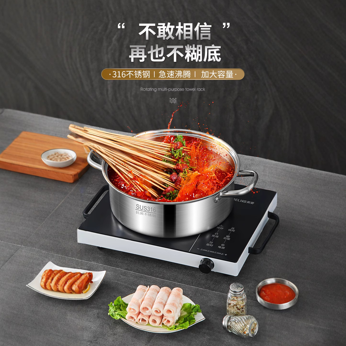 Stainless steel hot pot, household induction cooker, single pot, cross-border hot pot basin, large pot for boiling, food grade full figure