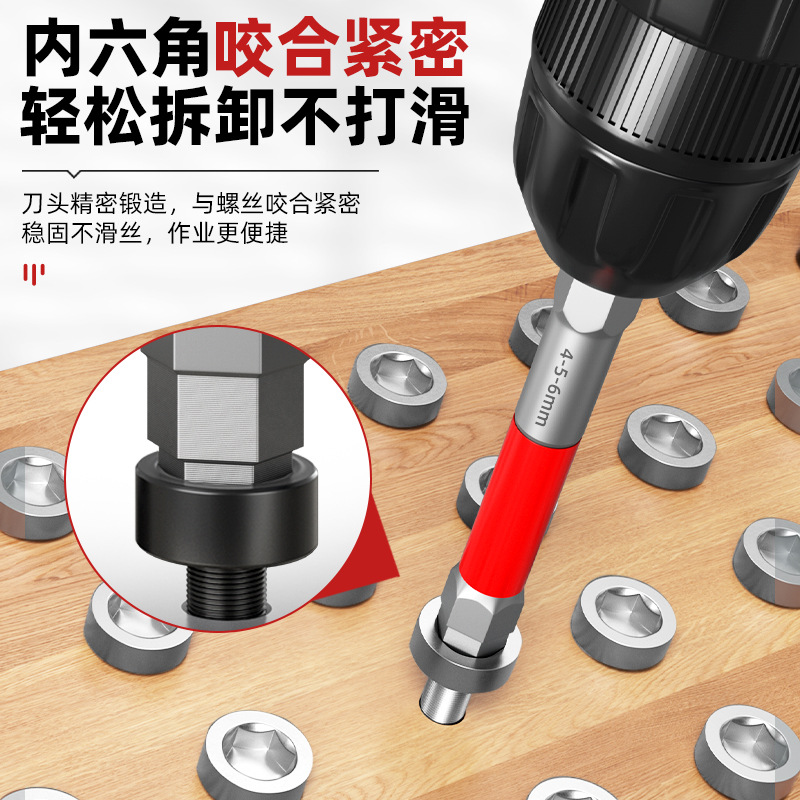 Pagota-shaped hex socket handle wrench, strong magnetic tungsten steel electric screwdriver head, hand drill, air screwdriver, impact head details Picture