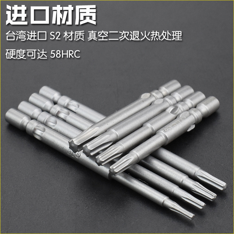 Nigao S2 steel 4mm 800 hexagonal plum blossom head electric screwdriver, plum blossom type electric screwdriver screwdriver, strong magnetic 40-60L details Picture