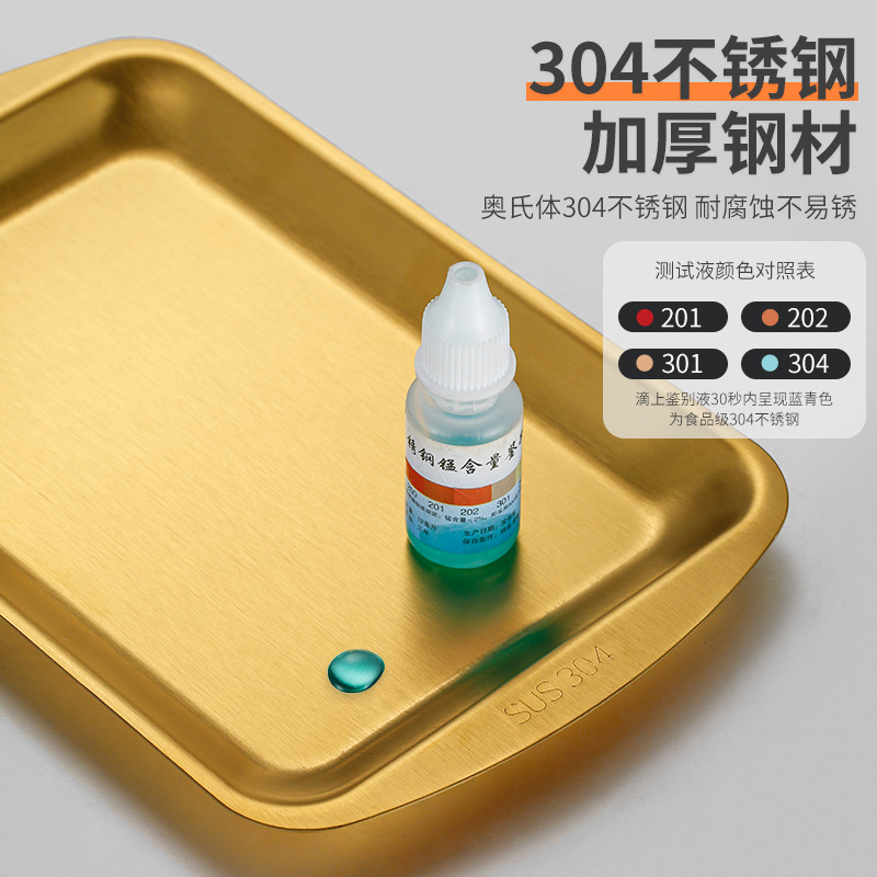 Thickened 304 stainless steel Korean-style rectangular plate, barbecue plate, beef plate, grilled meat plate, sushi plate, flat base vegetable plate details Picture