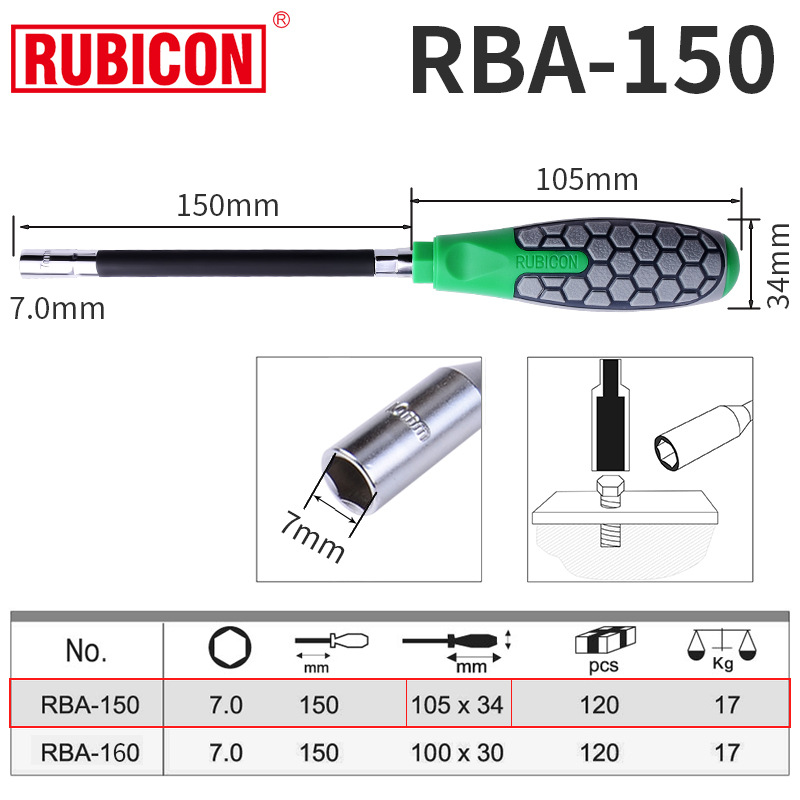 Robin Hood flexible clamp screwdriver, screwdriver spring Auto repair hexagonal socket screwdriver RBA-150, RBA-160 undefined
