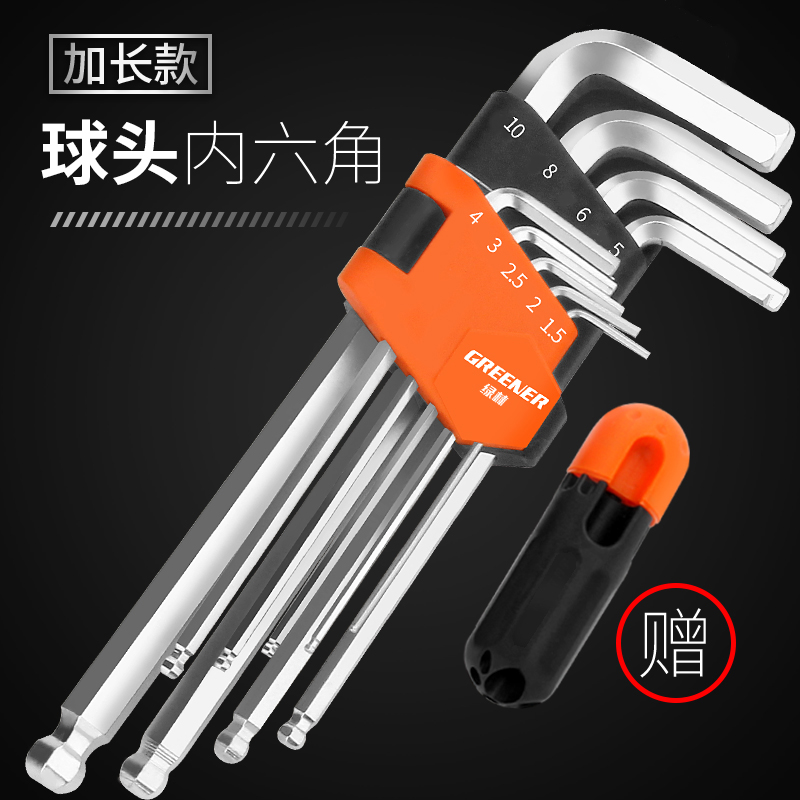 #@ Flower-shaped Hex Socket wrench Tool set, Cross-shaped hex socket screwdriver Hexagon t25t Item Picture