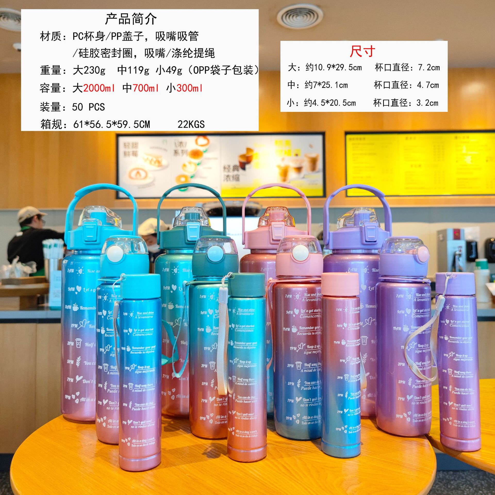 Three-piece set for cross-border e-commerce on Amazon, outdoor large-capacity plastic cups, straw cups, pop-up caps, sports water bottles full figure