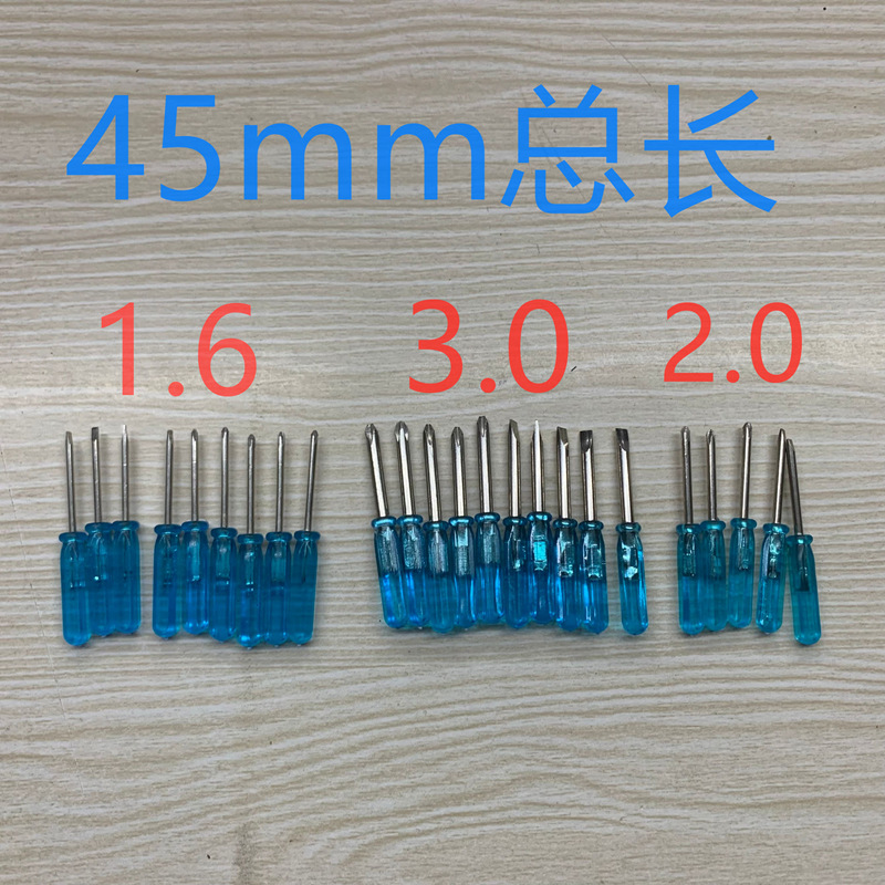 Crystal blue screwdriver handle, 45mm in length, mini screwdriver, mobile phone repair tool, toy delivery full figure