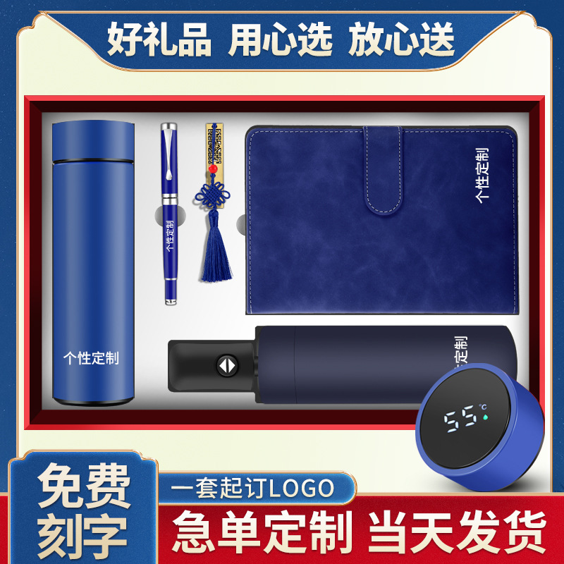 Business insulated cup set gift with LOGO printing for classmates during graduation season. Company anniversary gift box set as a souvenir Application Scenario