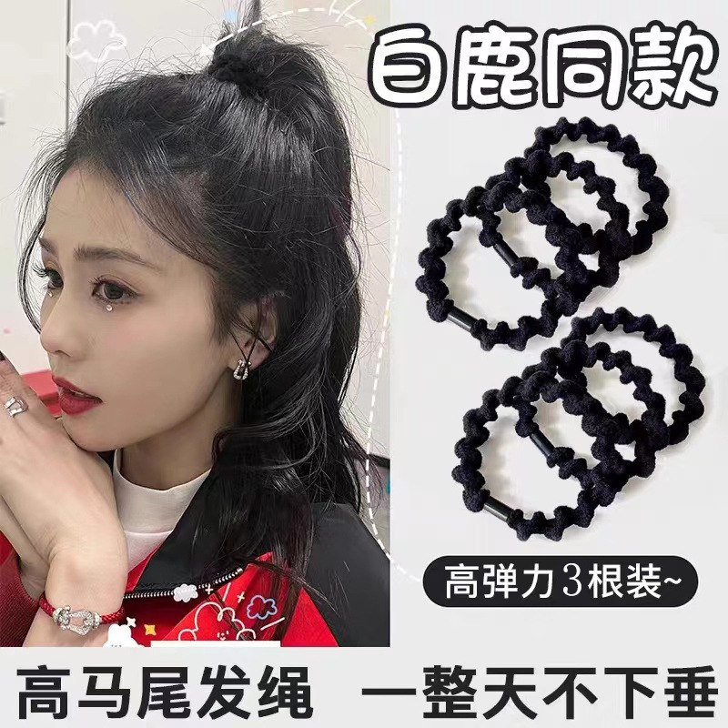 New high-elasticity hair tie for women, simple and durable threaded hair band, autumn and winter hair tie rubber band, high ponytail hair tie Specification drawing