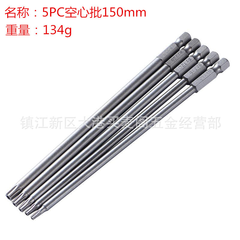 Hollow perforated and middle hole plum blossom bits 75MM, 100MM, 150MM, 200MM sandblasted bits combined chrome vanadium Application Scenario