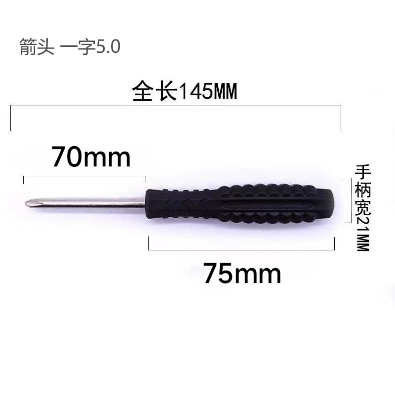 Mini Screwdriver 2.0 Cross and straight Line Mini toy Delivery Screwdriver, mobile phone disassembly screwdriver, screwdriver bit, iphone undefined