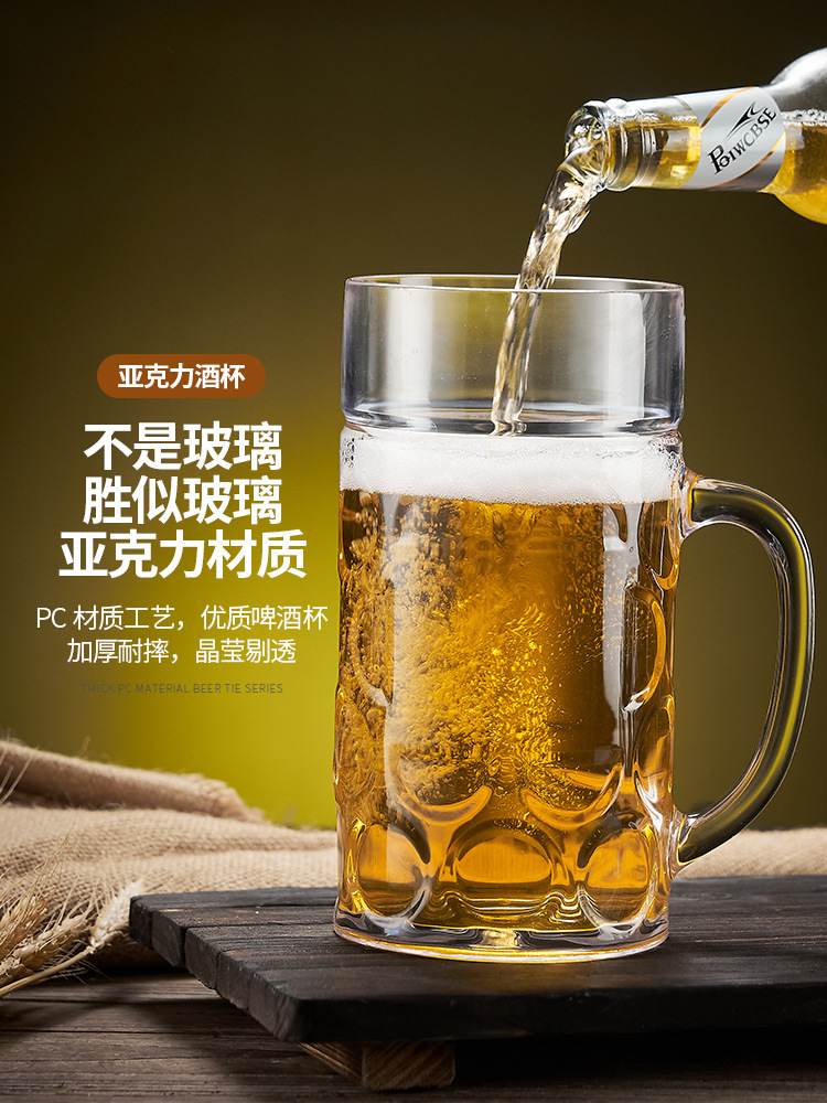 Transparent acrylic draft beer cups and beer mugs with plastic straps are specially designed for hotels, KTVS, restaurants and bars, and are shock-resistant and thickened details Picture