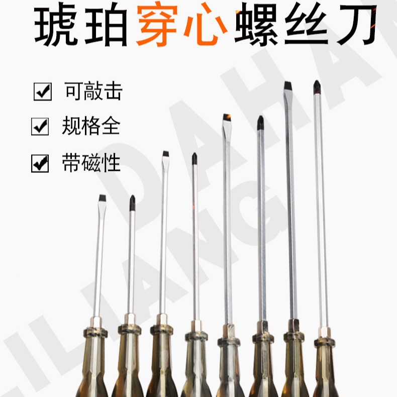 Wholesale of industrial-grade magnetic large-sized extended and thickened through-hole screwdrivers that can be tapped, screwdrivers, cross-shaped, and straight details Picture