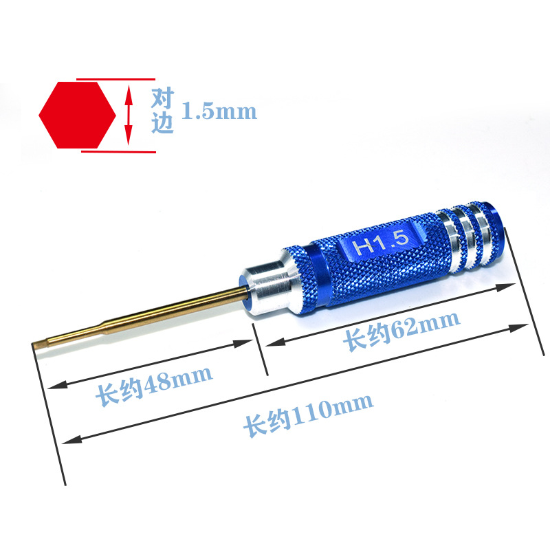 HSS high-speed steel hex socket screwdriver wrench, titanium-plated head screwdriver 1.5 2.0 2.5 3 Specification drawing