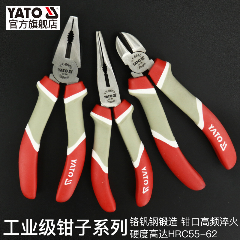 YATO industrial-grade diagonal pliers, wire strippers, diagonal pliers, electrician wire cutters, wire cutting pliers, tool pliers, and water mouth pliers details Picture