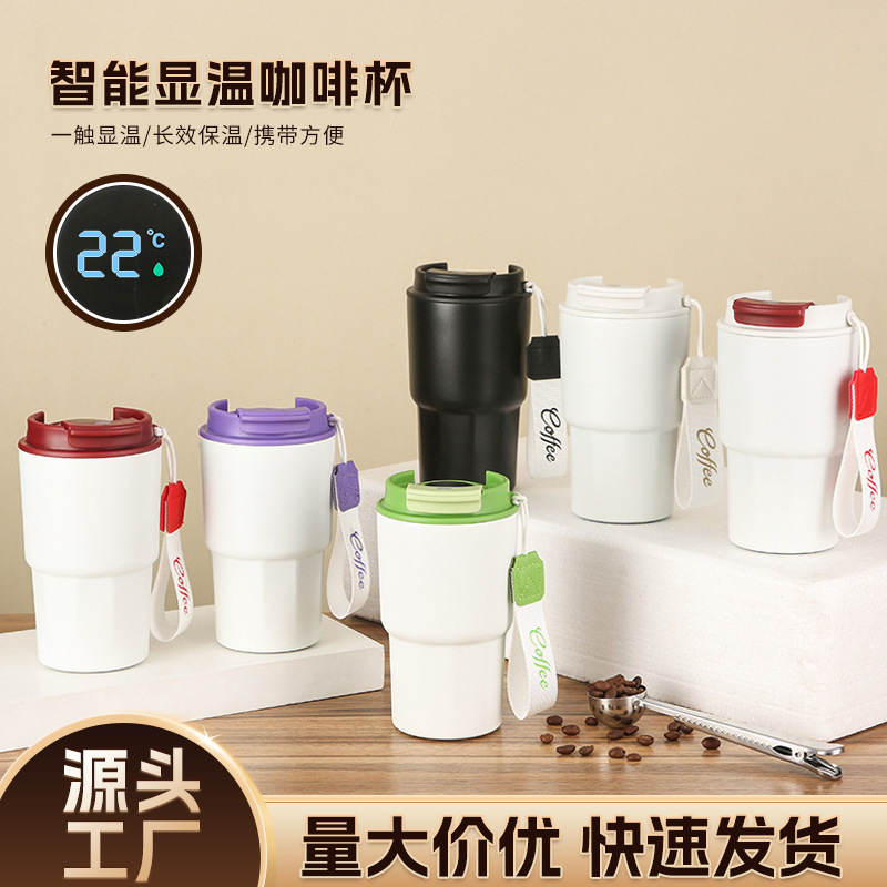 The new 316 stainless steel insulated cup has a high appearance level, comes with a handle for direct drinking, is a portable cup, and features a touch smart temperature-displaying coffee cup full figure