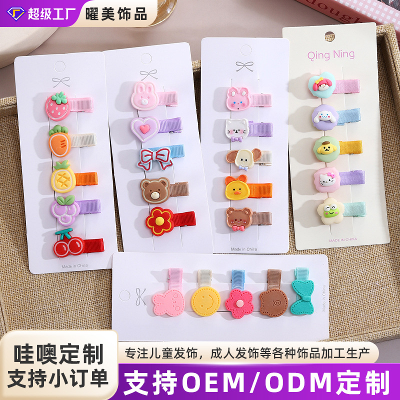 Baby hair clips, baby girl hair clips, children's hair clips, infant and toddler small hair clips, headwear, little girl hair clips full figure