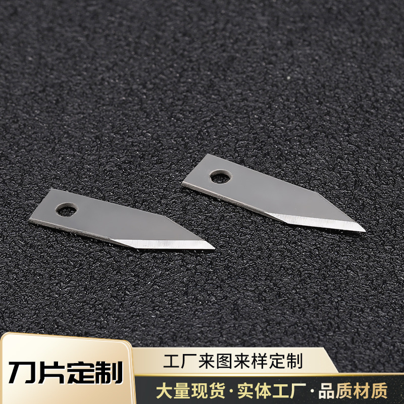 26.5*7*0.9 non-standard blade processing 420J2 paper cutting blade, express box opening sharp blade full figure