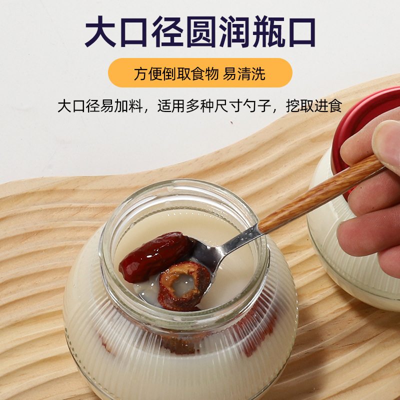 New fresh stewed bird's nest bottle, food-grade fish maw glass empty bottle, fish maw milk jelly portioned bottle, honey glass jar Specification drawing
