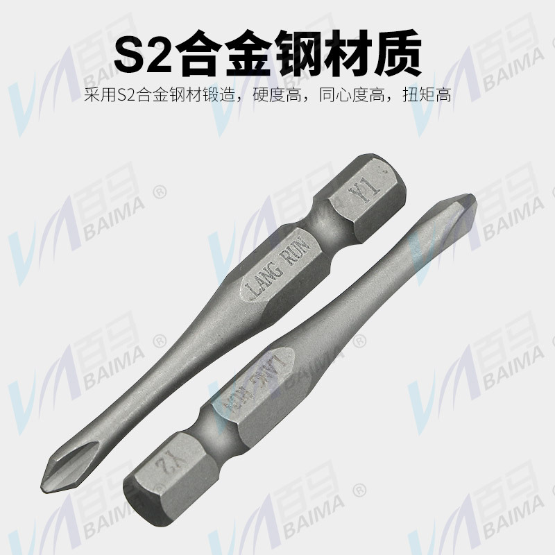 Xiaoman Yao S2 steel, hardened, one-character hexagonal socket, plum blossom, Y-shaped triangular, 1/4 air screwdriver bit, electric screwdriver bit Application Scenario