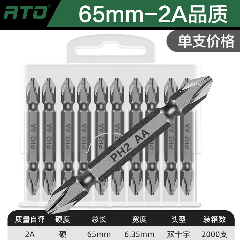 Double-headed cross screwdriver, Taiwan S2 strong magnetic nunchucks, magnetic ring screwdriver, hand drill, air screwdriver, electric screwdriver, knife head undefined