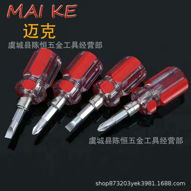 Mini screwdriver from the source factory, transparent color strip screwdriver, multi-functional strong magnetic radish head dual-purpose screwdriver full figure