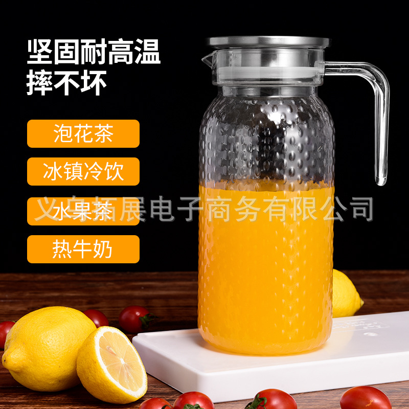 Acrylic hammer-patterned kettle, anti-drop plastic tied kettle, PC juice kettle, high-end Japanese high-temperature resistant cold water kettle for bars and restaurants Specification drawing