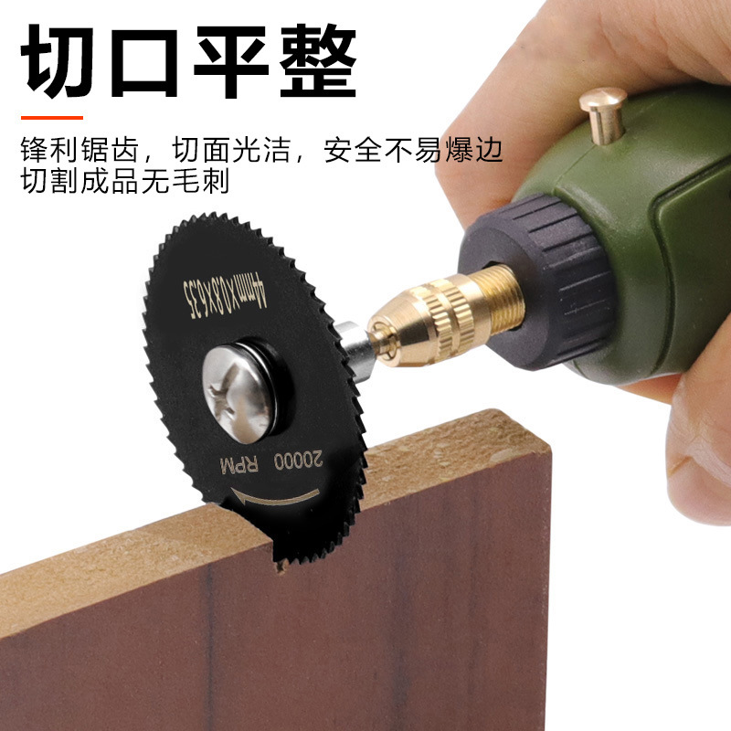 High-speed steel electric grinding machine cutting discs, hand electric drill circular saw blades, six-piece set, small saw blades, woodworking metal cutting discs details Picture