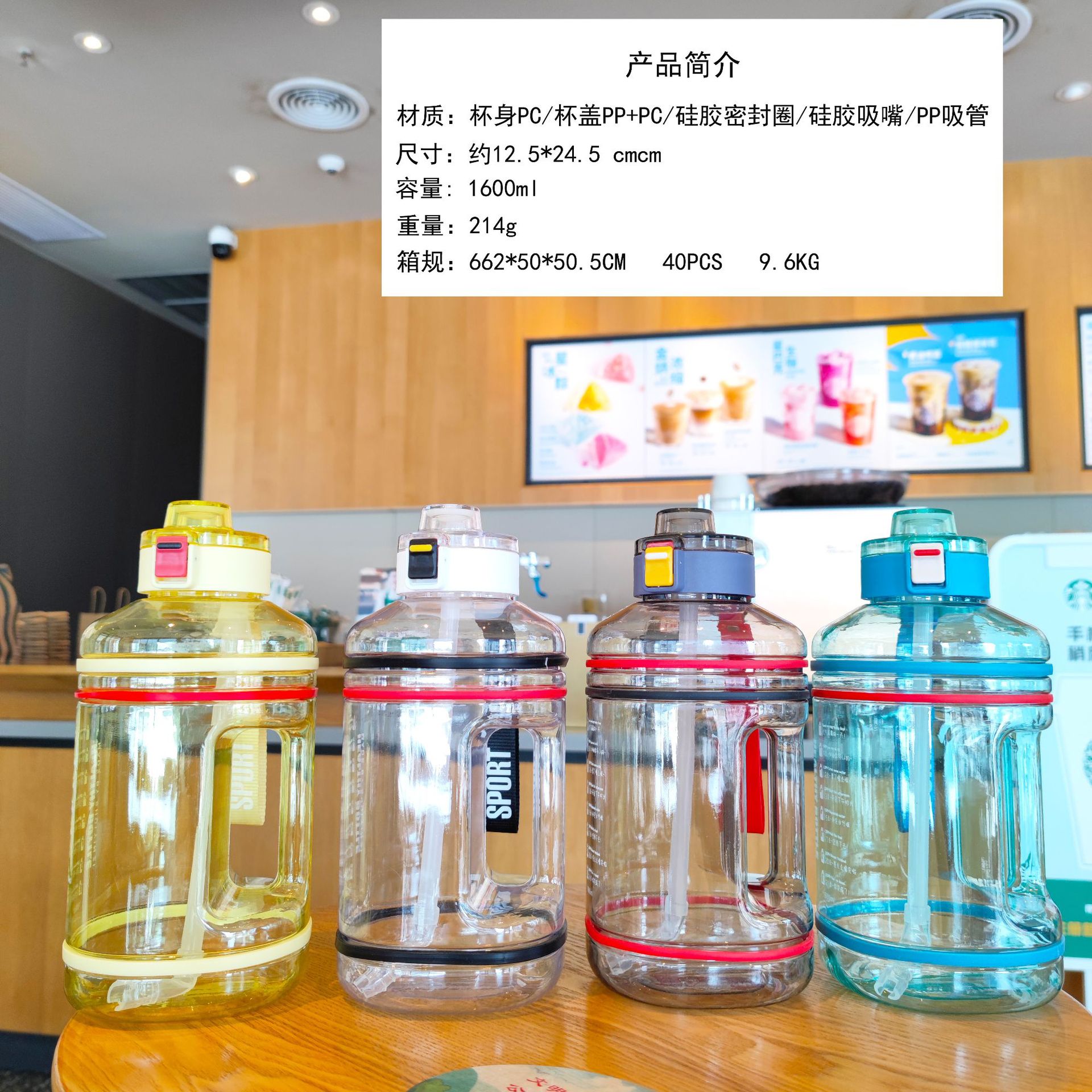 Summer new large-capacity sports and fitness water bottle, one-button pop-up cap, simple straw cup, outdoor water bottle 1600ml details Picture