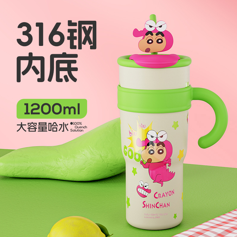 Crayon Shin-chan household water cup, one lid, double drinking, 316 insulated cup, giant, high appearance level, large capacity ice cup full figure