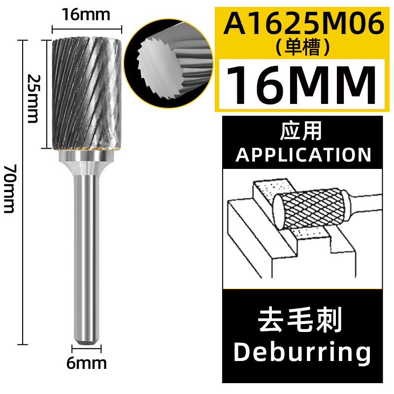Tungsten steel grinding head, hard alloy rotary file, cylindrical ball head milling cutter, metal grinding and engraving single and double groove patterns, type A undefined