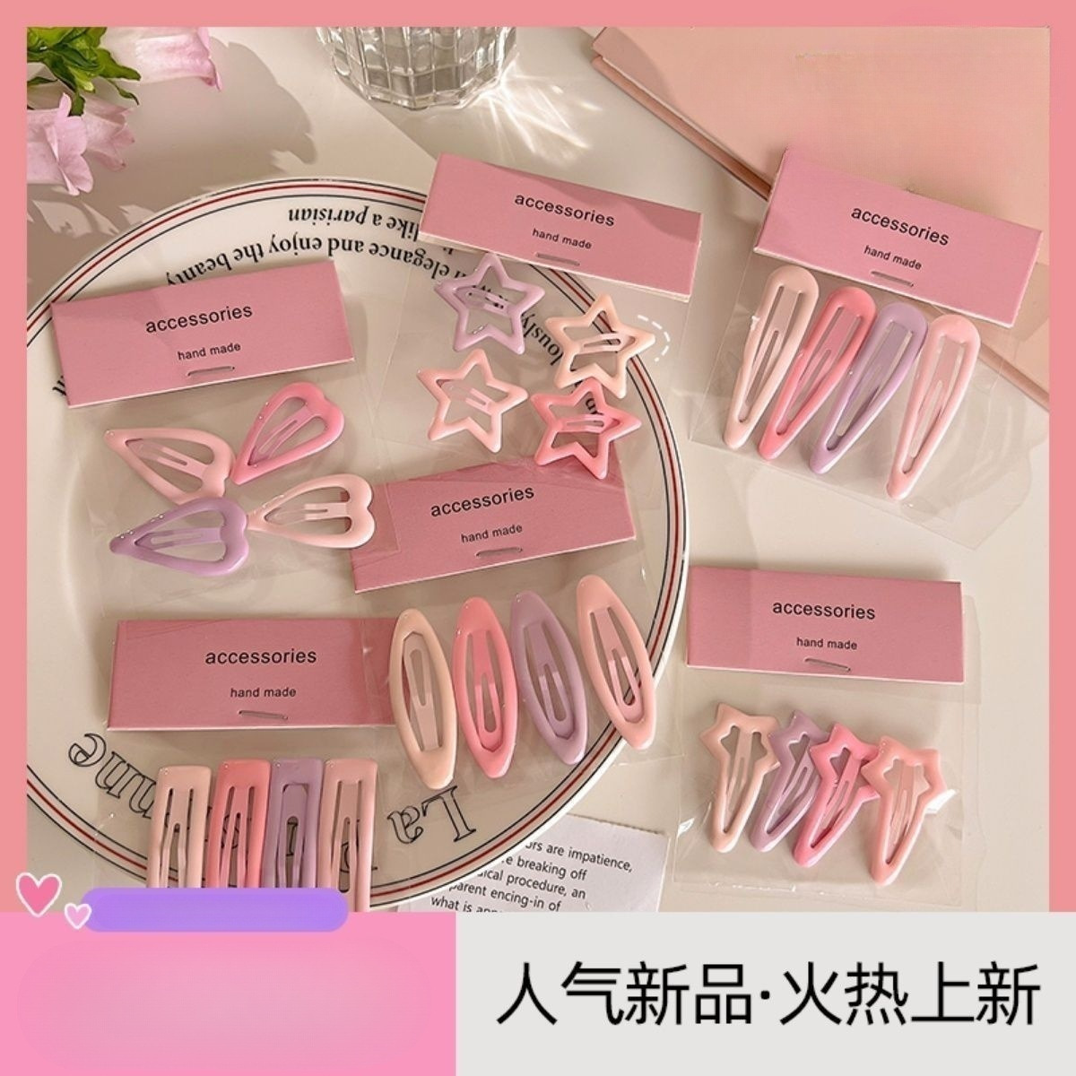Pink dopamine hair clips, female forehead bangs clips, bb clips, side hair clips, sweet and cute hair clips headwear Specification drawing