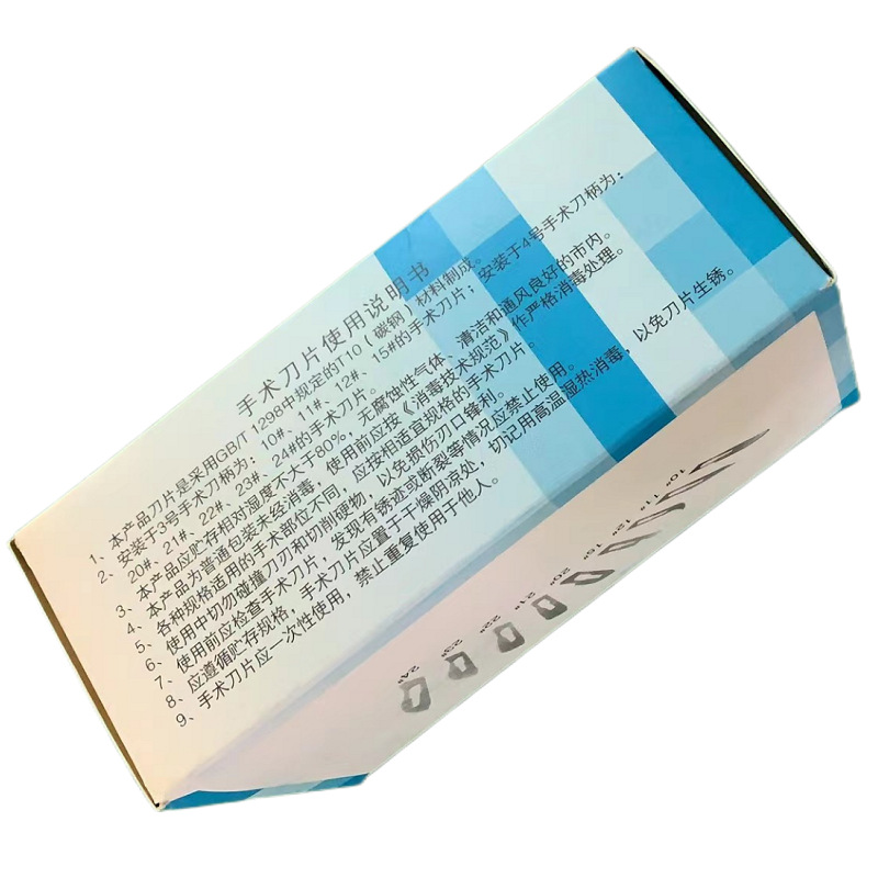 Wholesale Junbei blades carbon steel aesthetic non-medical surgical blades 10/11/12/15/20/22/23/24 Specification drawing