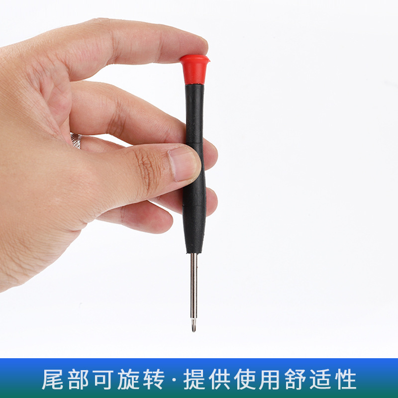 Precision mobile phone disassembly screwdriver tools, cross-shaped and flat-head small screwdrivers, watch repair, glasses, Apple game consoles Item Picture