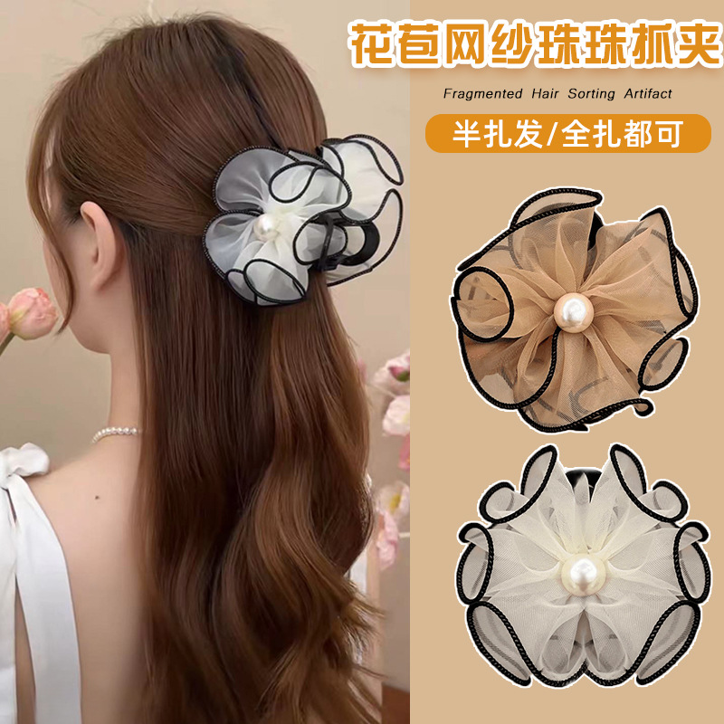 Korean-style chiffon mesh flower beaded hair clips, female Internet celebrity with less hair volume shark clips, elegant semi-tied hair clips, hair accessories full figure