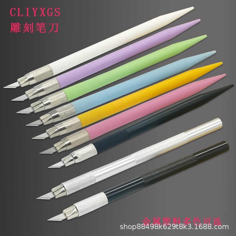 Engraving pen knife, hand-engraved planner, rubber stamp, paper-cutting special color knife handle, metal engraving knife blade details Picture