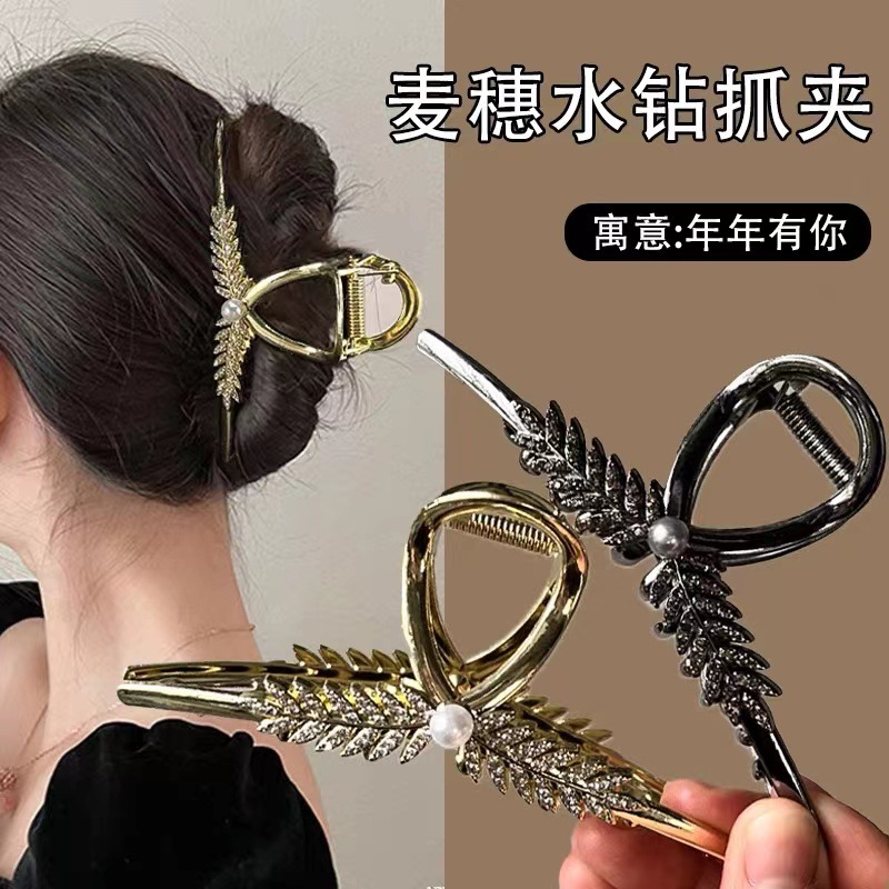 2023 New high-end light luxury wheat ear shark clip hairpin for women, exquisite large hairpin headwear for the back of the head, updo hairpin Specification drawing